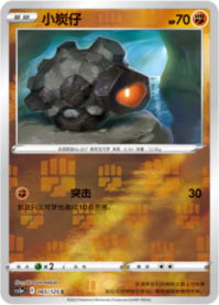 タンドン